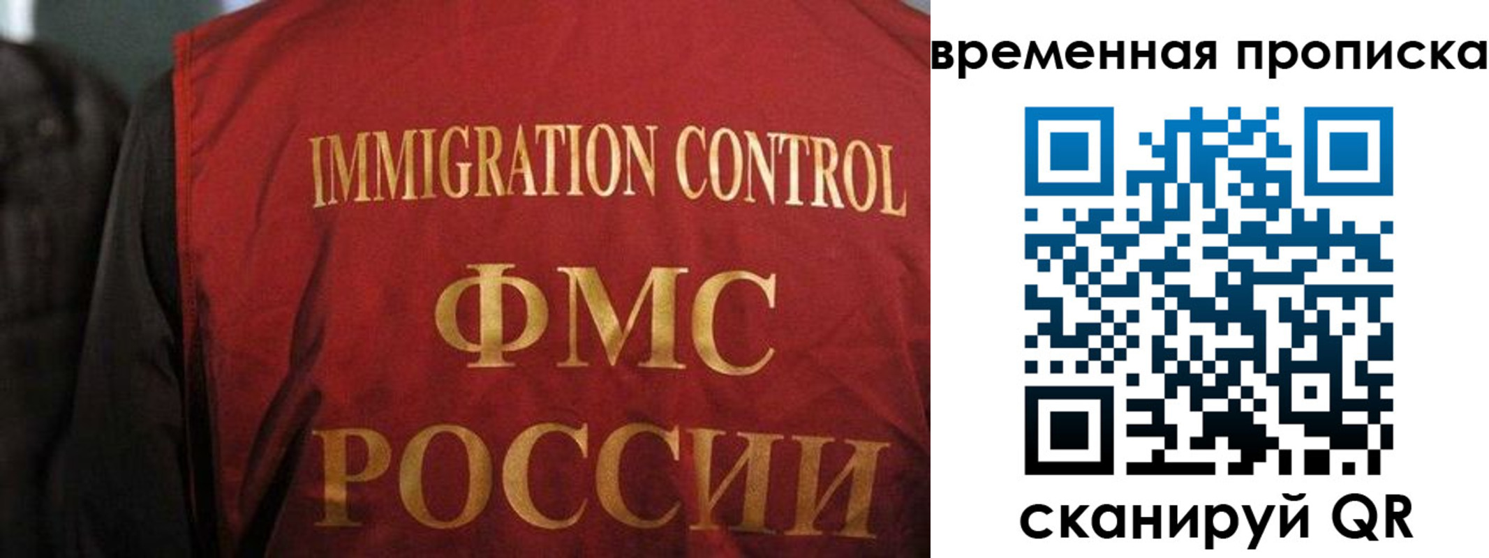 временная регистрация госуслуги в Троицке