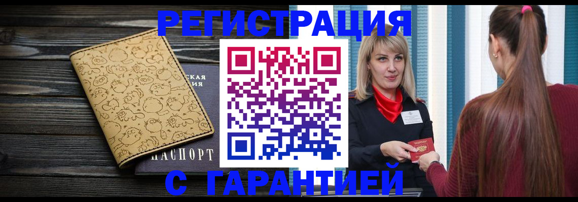 пропишу в квартире в Троицке